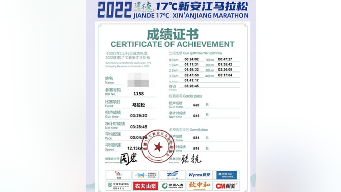 ebca2395-
