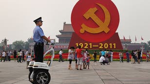 China Prepares For Communist Party's 90th Anniversary