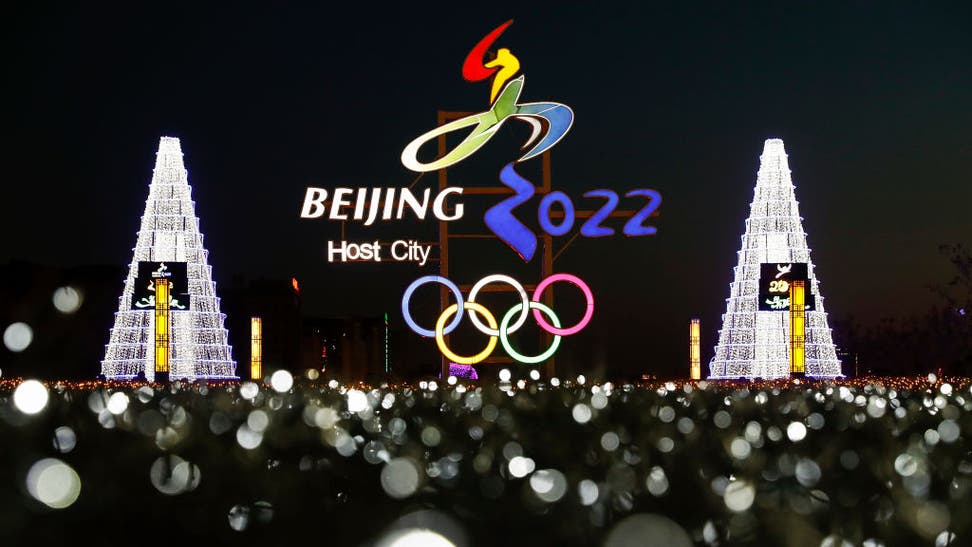 Beijing Celebrates Lantern Festival